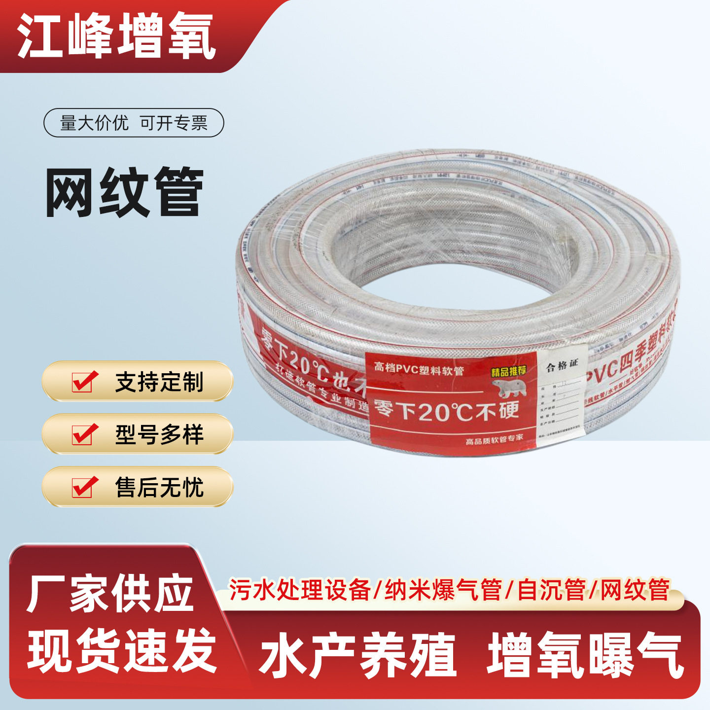 pvc网纹管10mm透明网纹软管塑料自来水管加厚耐压纤维增强网纹蛇