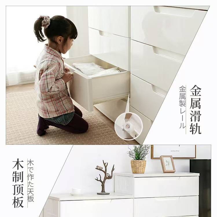 爱丽思收纳柜子儿童房衣柜爱丽丝抽屉式客厅房间储物柜整理五斗柜