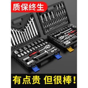 套筒套装组合汽车维修工具小飞46件棘轮随车工具箱全套扳手盒l90