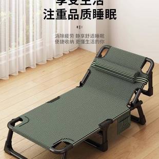 办公室折叠床单人午休床躺椅小巧轻便上班族小工位中午休息午睡床