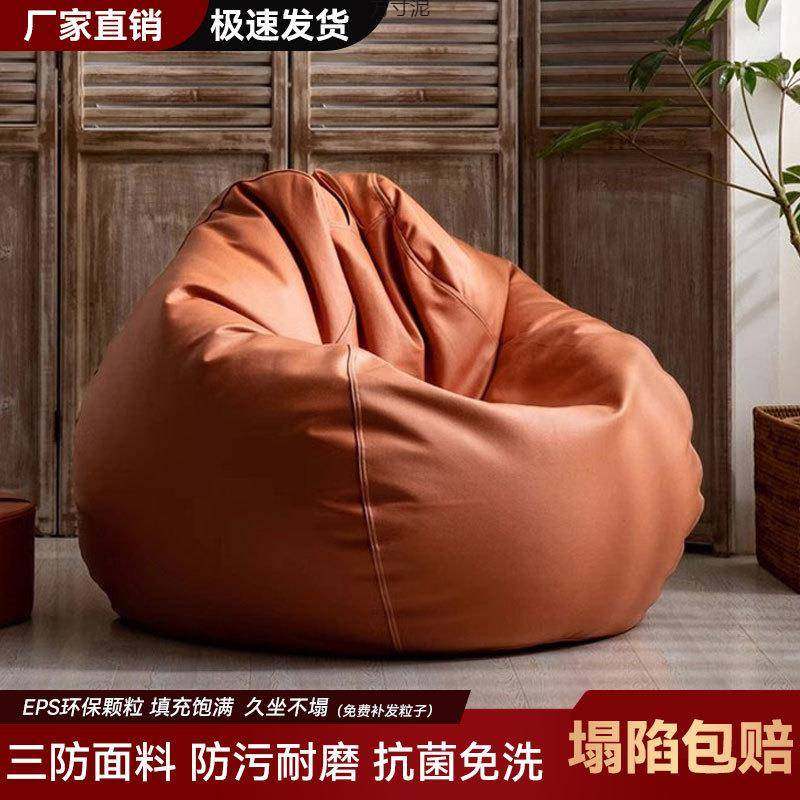 豆袋懒人沙发科技布免洗客厅卧室休闲阳台榻榻米躺椅单人小沙发厂