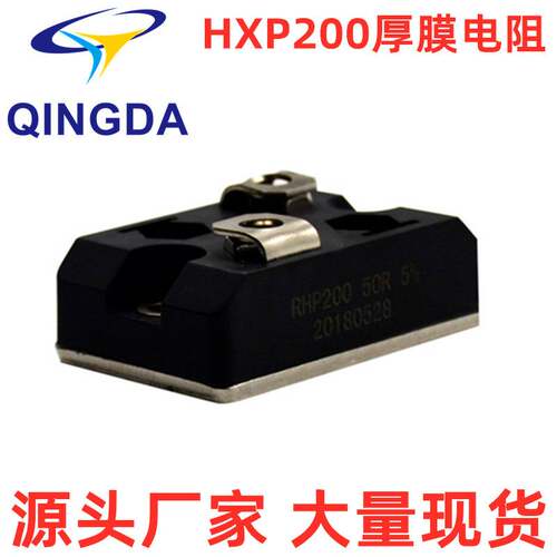 RTP200W大功率高频脉冲均压平面厚膜无感电阻器5欧10欧100欧150欧