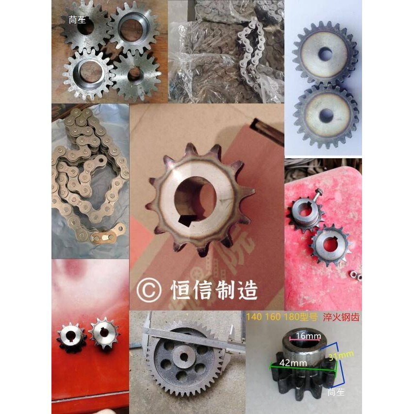 和面机通用齿轮配件大全铸铁大齿轮面条机齿轮25公斤和面机齿轮96