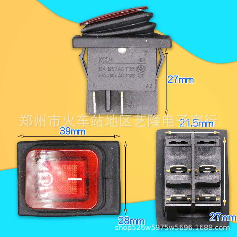 包邮商用高档厨具灶具点火器防水电源按钮开关蒸包炉煮面桶开关