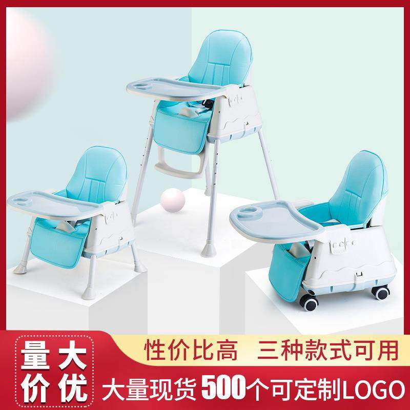 宝宝餐椅便携可拆卸轮安全儿童餐椅婴儿餐桌椅儿童吃饭座椅子,基础建材,脚轮/万向轮,淘宝优惠券,粉丝福利购,淘宝优惠卷