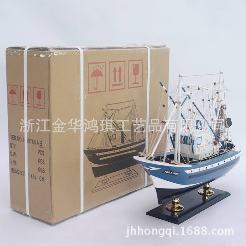 60cm渔船木质帆船模型摆件 家居摆件 地中海风格一帆风顺工艺船