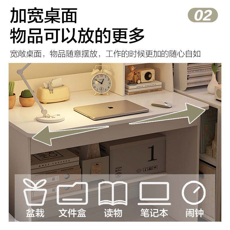 书桌书架一体桌卧室电脑桌家用学生写字桌带书柜办公桌子工作台