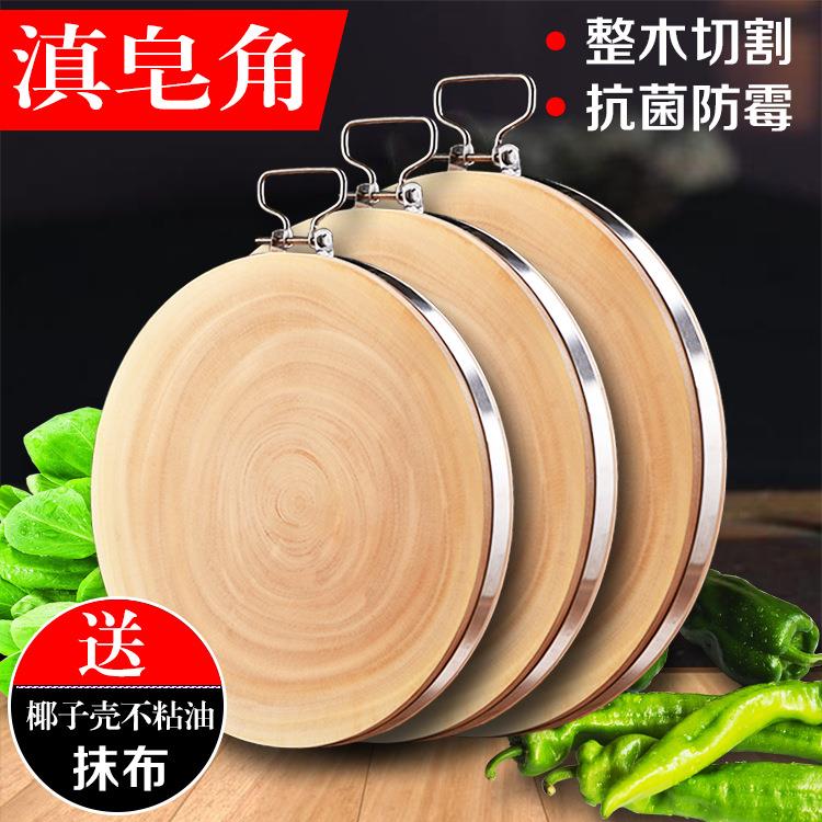 BC10云南滇皂角树原木中式圆形菜板厨房家用实木案板加厚砧板防霉
