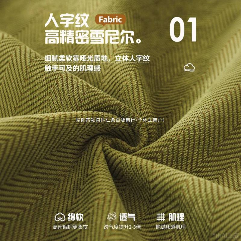 异形雪尼尔沙发垫四季通用坐垫子2025新款防滑沙发套罩不规则盖布