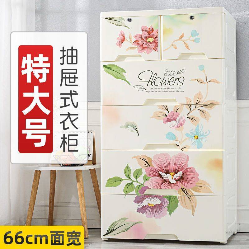 超大超宽特大号65CM塑料抽屉式儿童衣柜整理储物柜子收纳柜五斗柜