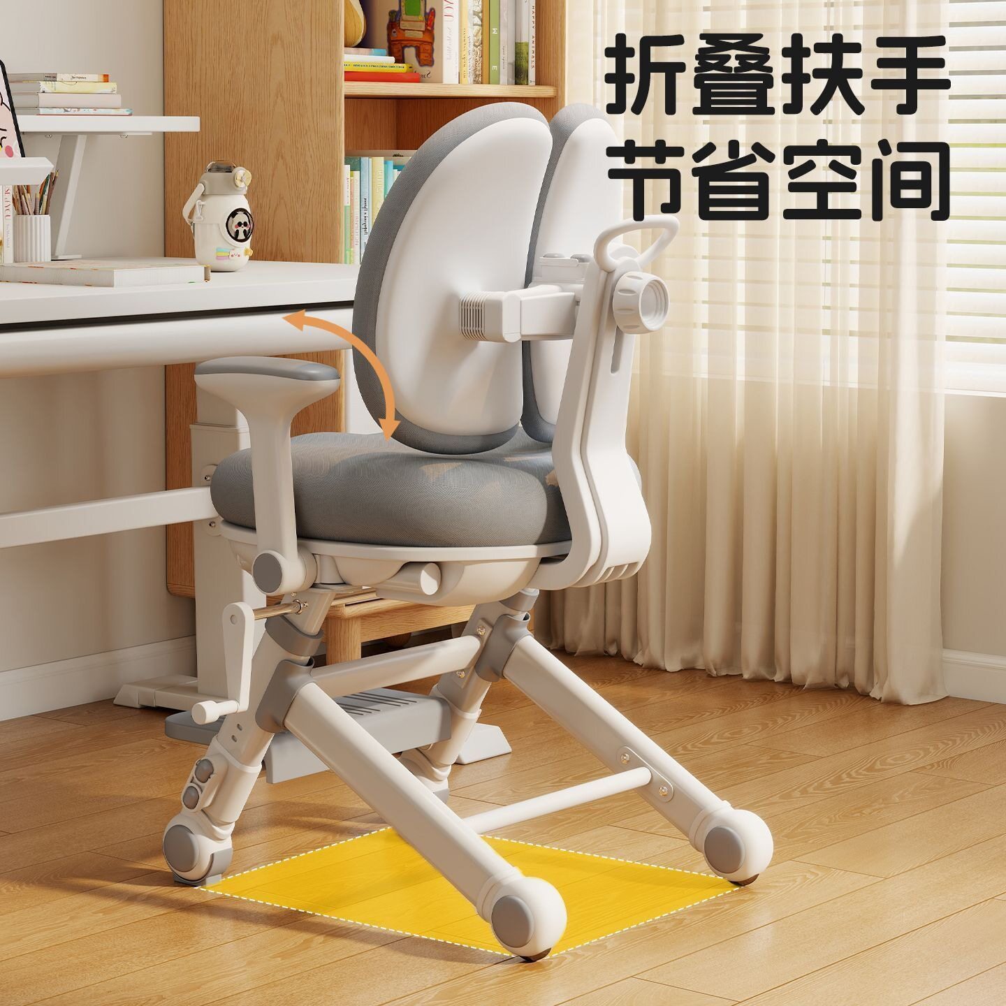 乐仙乐居儿童学生椅电脑椅子自动追背座椅家用升降椅子可调学生