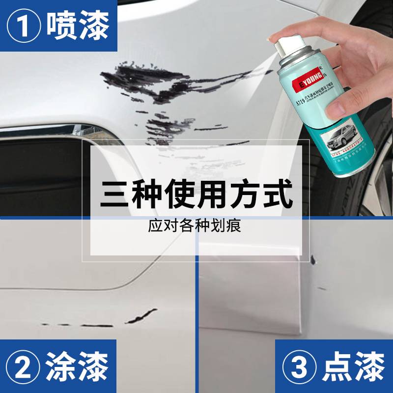 比亚迪汉补漆笔时光灰自喷漆ev赤帝红dmi车漆雪域白玄空黑色