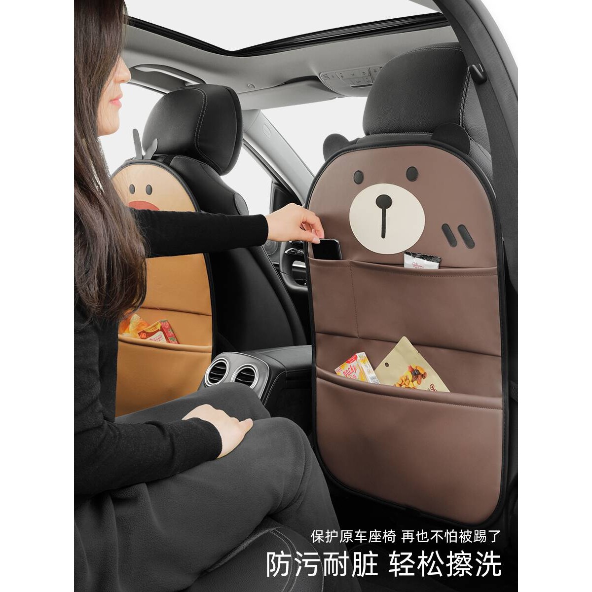 汽车防踢垫后背车载后排儿童防脏收纳袋挂袋保护垫后座通用防磨垫
