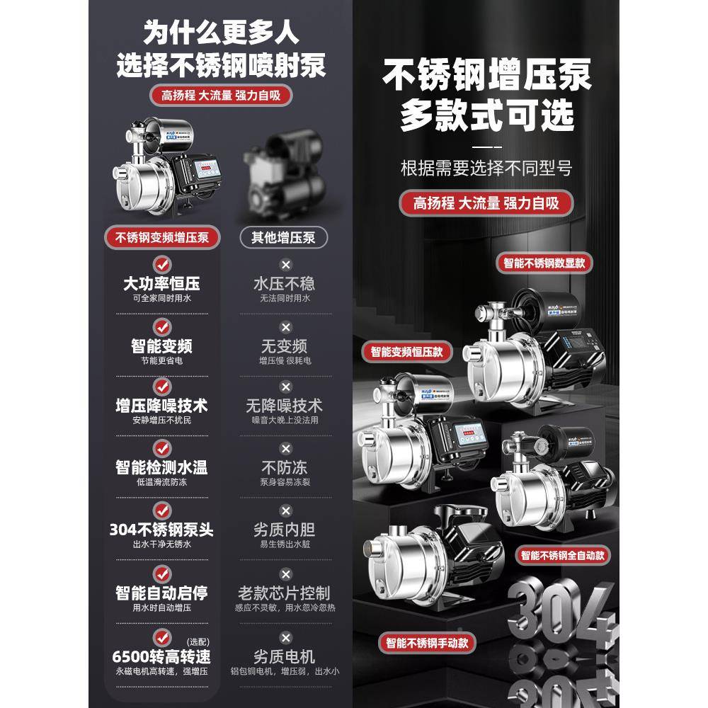 不钢增压泵自来水加锈泵喷射泵家用水自井抽水CBJ泵压吸泵全自动2