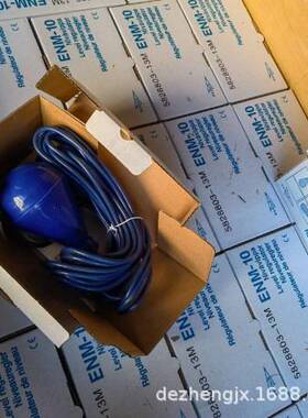 瑞典飞力Xylem-FLYGT潜水排污泵配件ENM-10浮球 5828804开专票