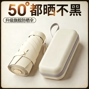 晴雨伞女士五折伞折叠防晒伞