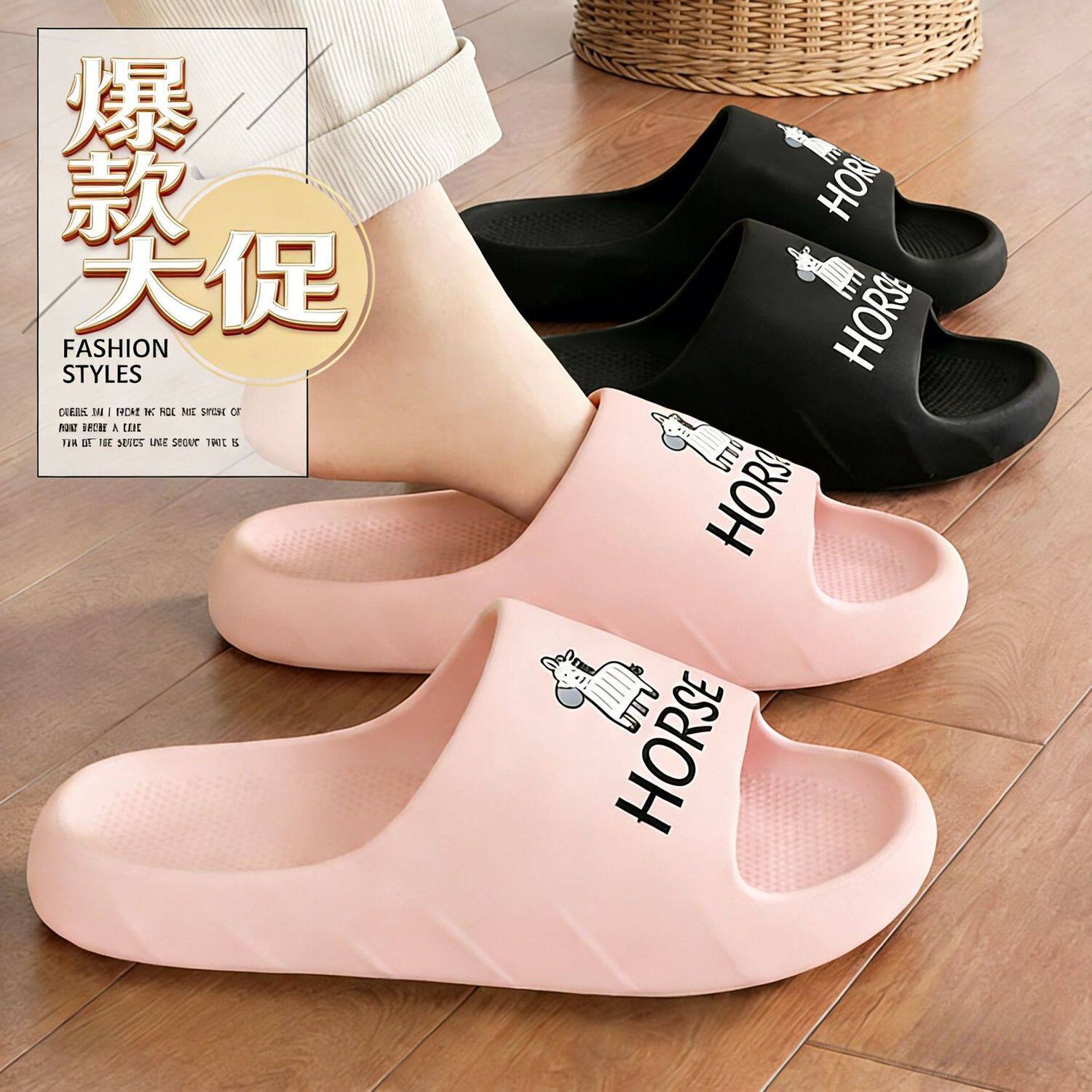 可爱网红厚底拖鞋女生夏季踩屎感2026新款居家居室内防滑凉拖男士