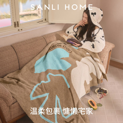 SANLIHOME复古半边绒毛毯