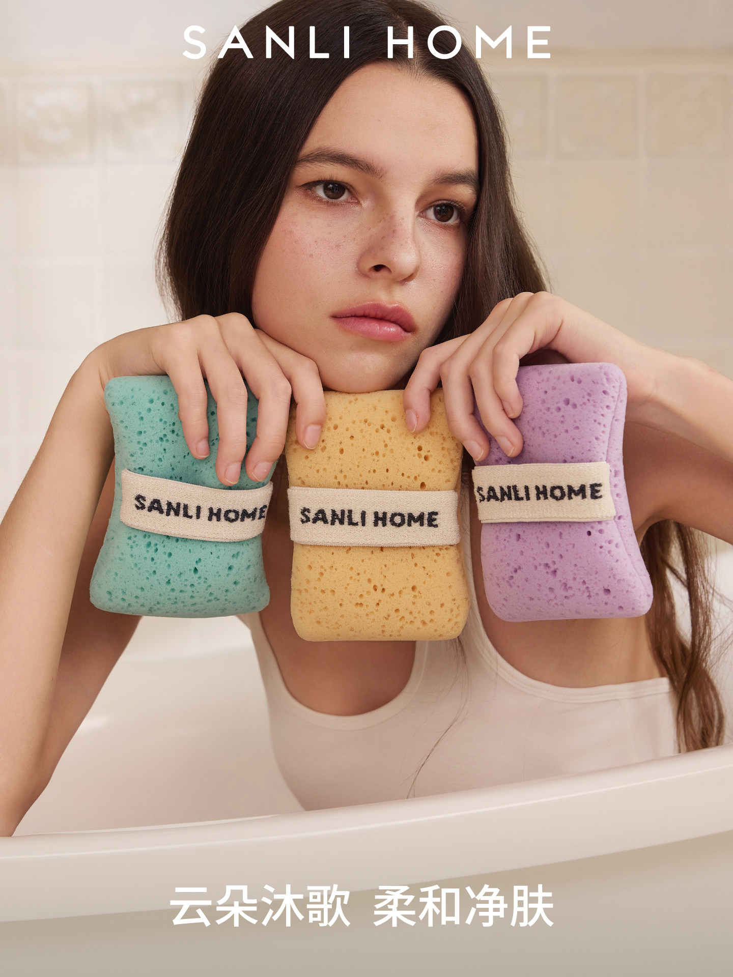 SANLI HOME沐浴海绵香皂袋起泡网洗澡搓澡神器高档柔软洗澡浴球