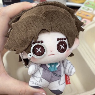 小说家10cm棉花娃娃第五人格周边系列玩偶挂件奥菲礼物同人公仔