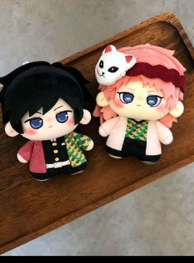 新版鬼灭之刃棉花娃富冈义勇锖兔属性10cm印花体棉花娃娃动漫周边