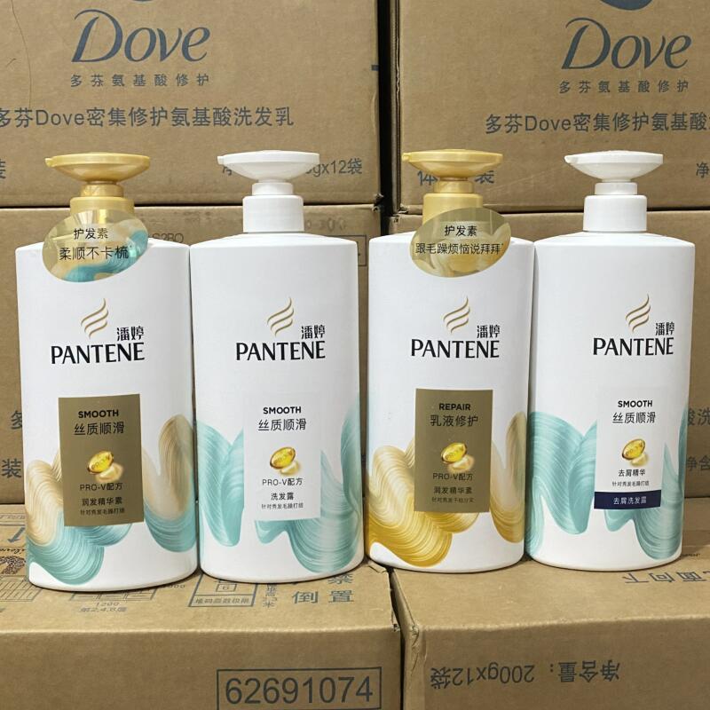 潘婷洗发水750g洗发露修护丝质顺滑去屑柔顺型改善毛躁家庭装乳液