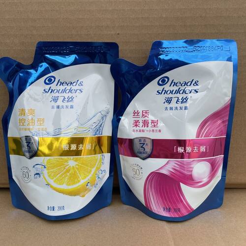 海飞丝去油清爽洗发水补充装