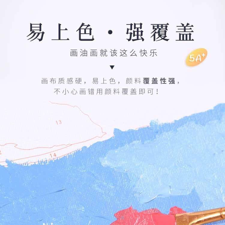 数字油画厂家直供客厅书房装饰画手工填色花卉油画手绘填充挂画