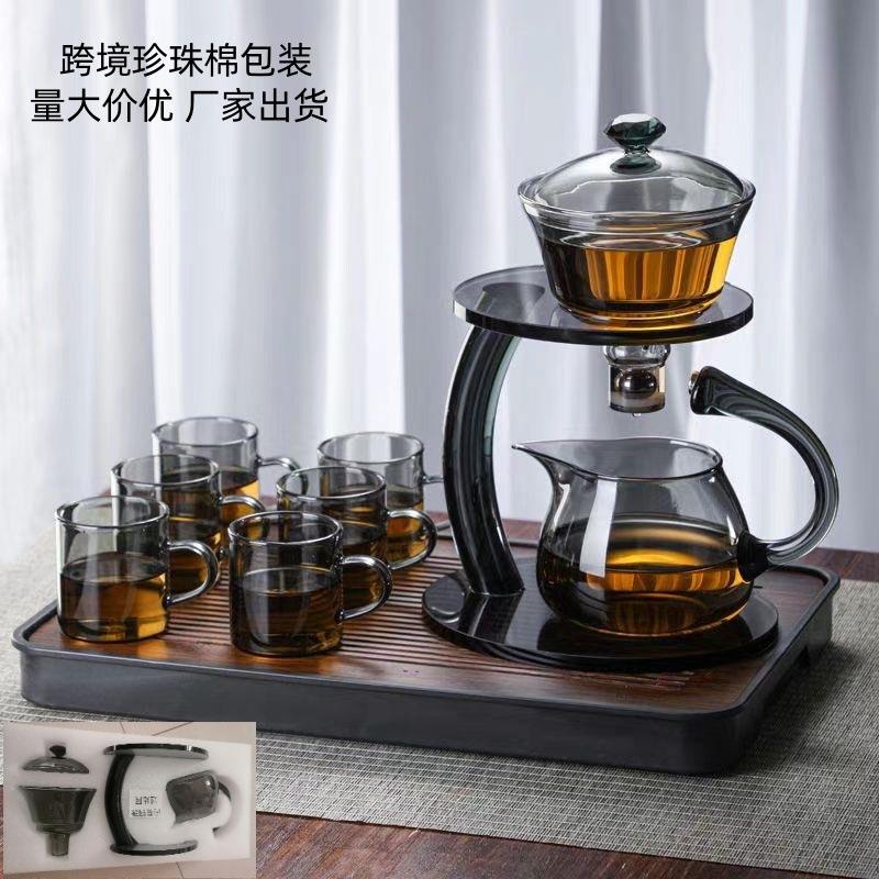 珍珠棉包装懒人茶具磁吸感应冲茶器耐热烟灰高硼硅玻璃泡茶壶