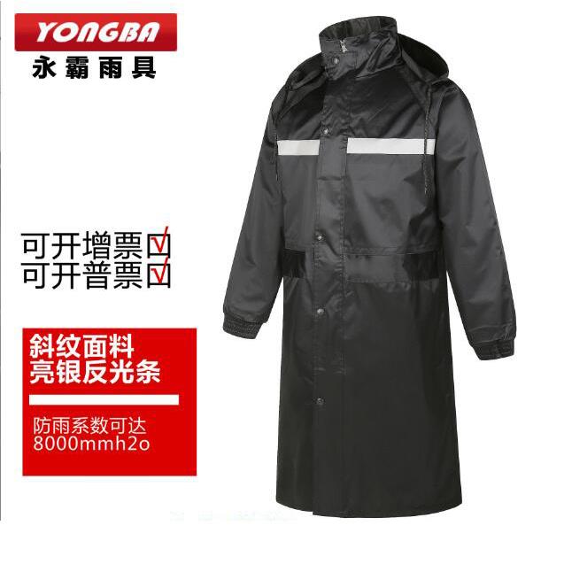 新款斜纹反光雨衣长款户外连体加长款雨衣成人男女风