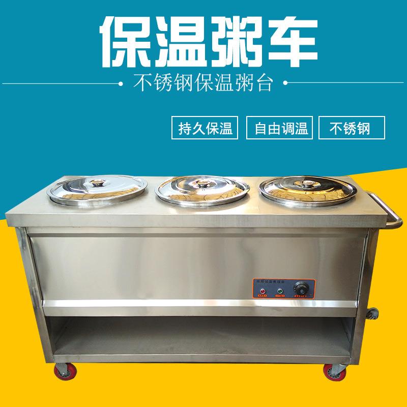 保温粥车商用不锈钢汤桶车3/4/6桶粥车保温车早餐保温粥台快餐车