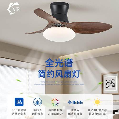 新中式静音卧室书房吸顶风扇灯中古复古餐厅灯2025新款护眼灯具