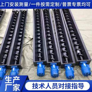 机床方钢螺旋蛟龙叶片45号钢不锈钢螺旋加厚叶片输送设备螺旋叶片