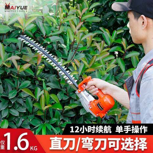 电动绿篱机充电式篱笆剪球型单手绿篱剪手持修剪机茶树修枝剪