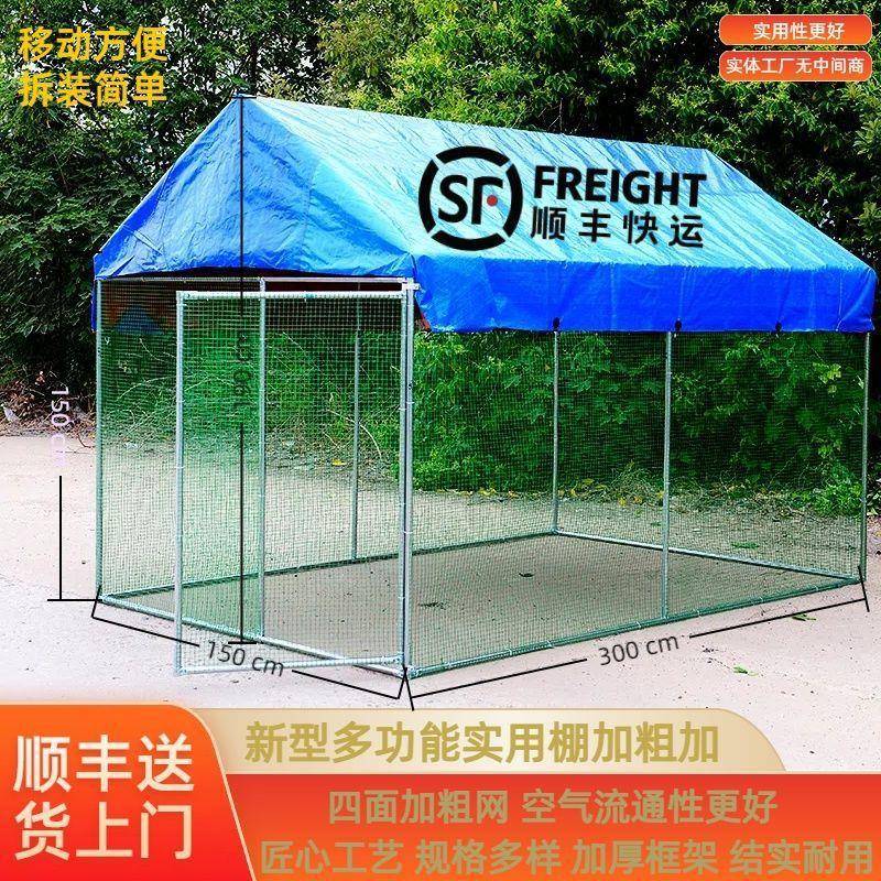 鸡笼养鸡家用户外鸡舍养殖大型室外鸡棚防雨搭建家禽鸭鹅鸽子笼
