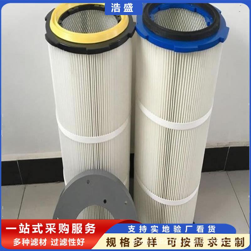 卡扣式滤芯六耳快拆滤桶290卡盘快装防静电覆膜除尘滤筒滤清器