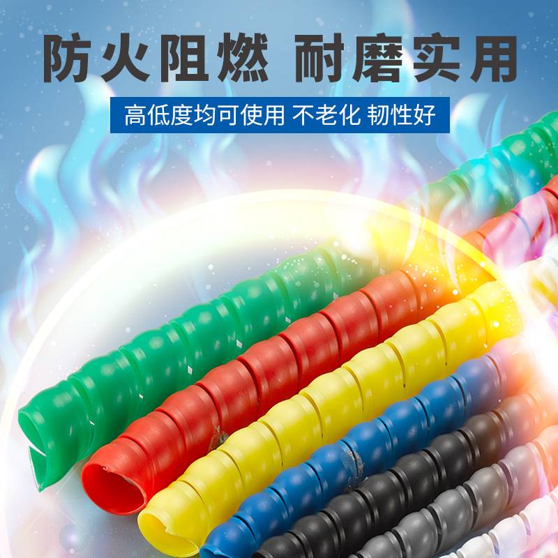 厂家直供螺旋保护套理线器管水管保护套防咬耐磨电线软套管包线管