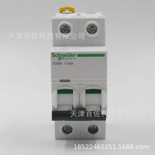IC65N断路器IC65N2PC63A断路器A9F18263空气开关断路器