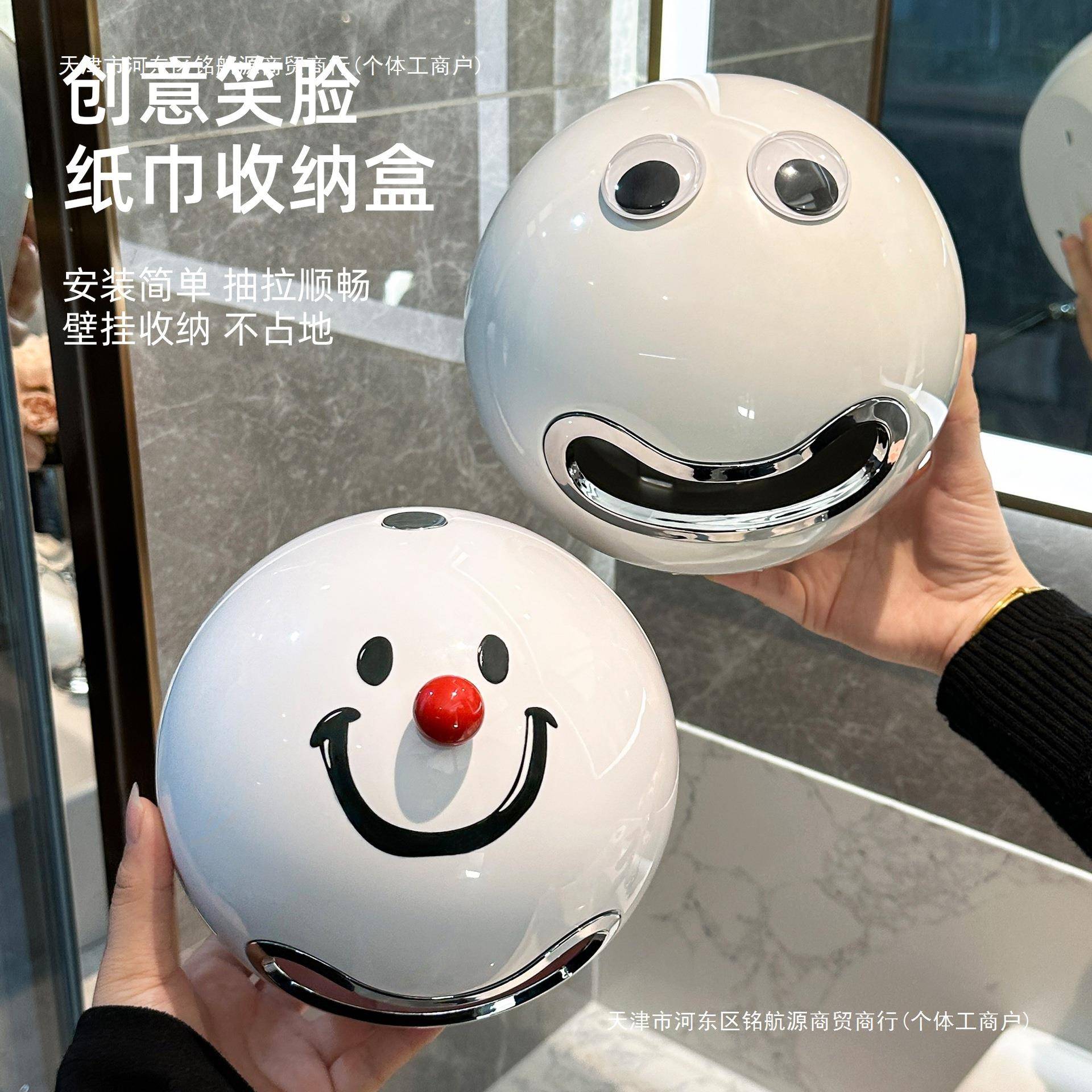 卷纸盒洗手间放马厕所纸巾盒厕卫生间壁挂纸盒收纳盒抽纸小洗包邮
