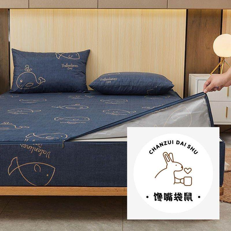 新品防尘2025乳胶全包六面床垫保护套套防滑四件套隔尿防水床