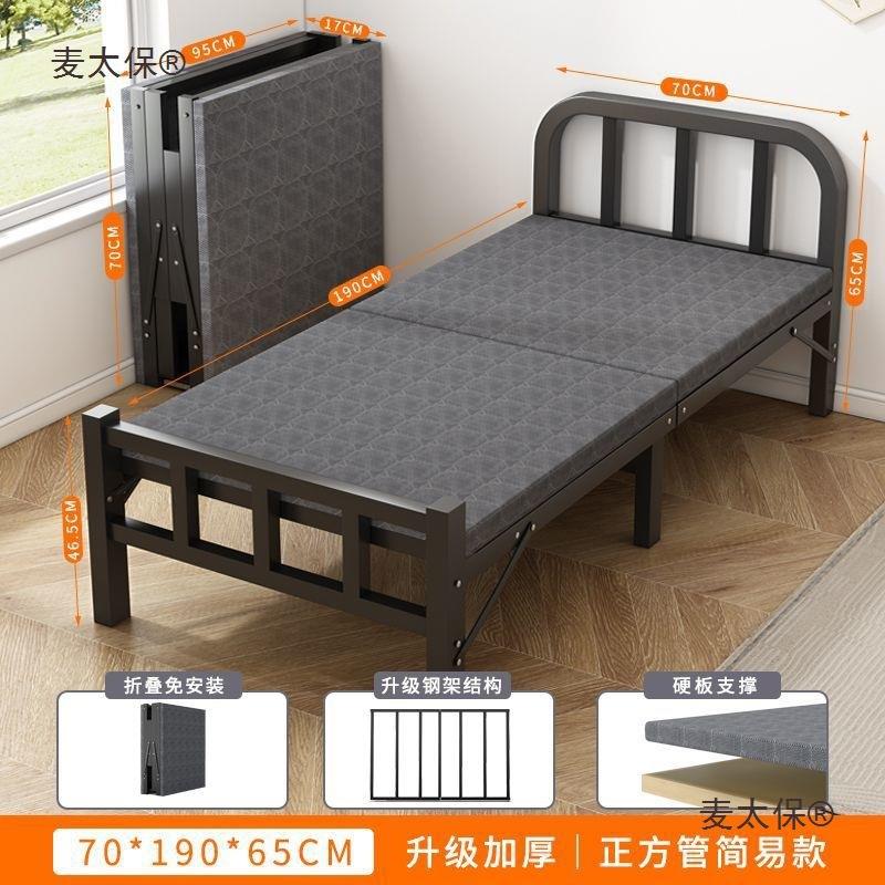 折叠床单人床成人儿童1.2铁床家用便携办公室出租屋午休床垒德株