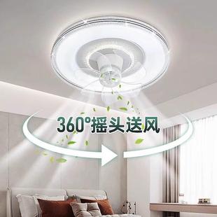 2025年新款 主卧房间电扇灯一体摇头吸顶风扇灯卧室简约现代吸顶灯