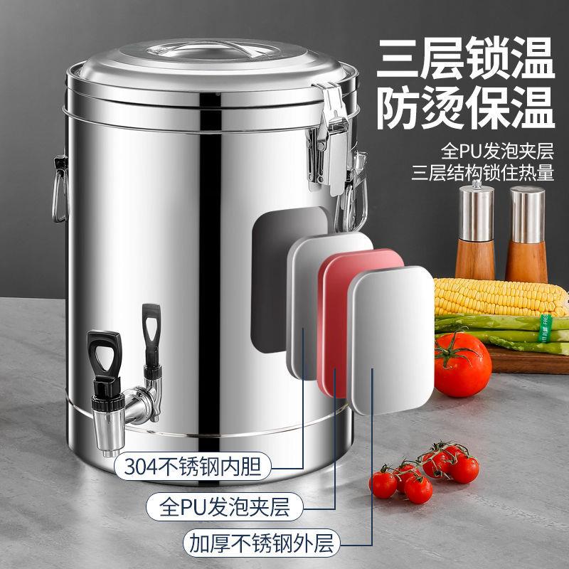 不锈钢保温桶3升豆腐脑浆0桶2大容量茶水米饭专幼儿园2025跨境7小