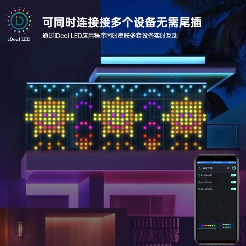 APP智能LE窗帘灯D间室内装饰灯APP遥房挂钩窗NVL帘灯串电源控款