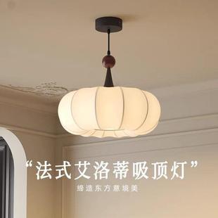 照月法式 复古布艺主卧室吊灯温馨浪漫衣帽间氛围灯书房间中古灯具