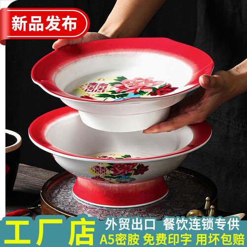 密胺餐具大碗餐厅饭店复古创意汤碗酸菜鱼水煮鱼钵钵鸡仿瓷高脚碗