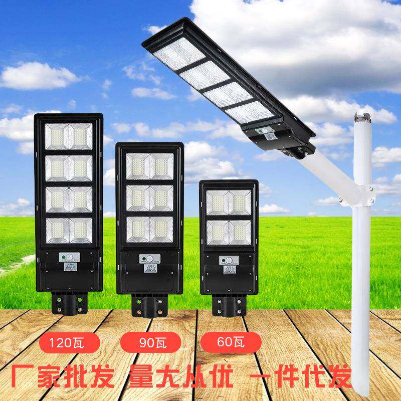 跨境一体化感应路灯户外道路LED庭院花园小区别墅照明灯