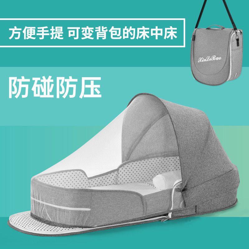 婴儿床便携式可移动床中床多功能可折叠宝宝床新生儿bb小床带蚊帐