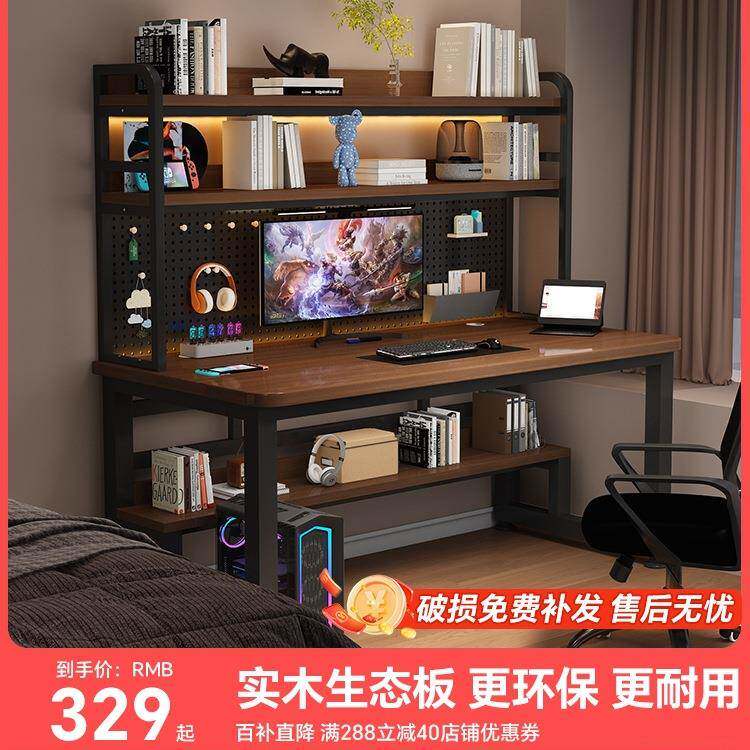 包邮实木书桌书架一体组合桌卧室家用学生写字桌小户型加厚台式电