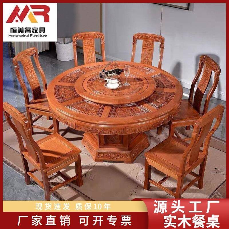实木圆桌菠萝格木仿古雕花圆桌全实木榫卯古典饭店家用餐桌送玻璃
